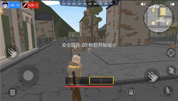 新手攻略配图10