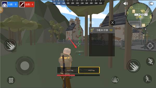 新手攻略配图12