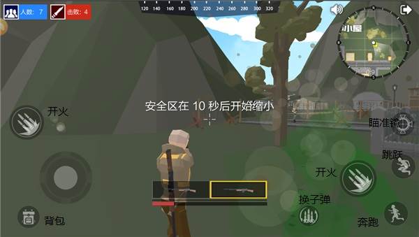 新手攻略配图13