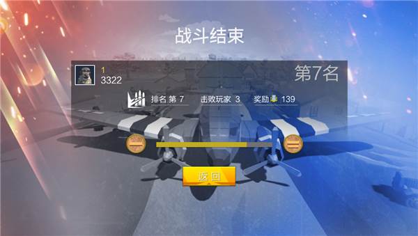 新手攻略配图14