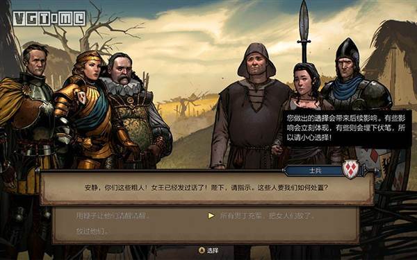 巫师之昆特牌王权的陨落手机版宣传图