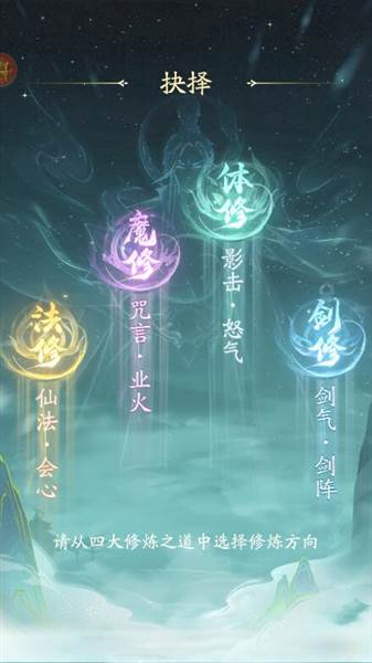 游戏怎么玩配图3