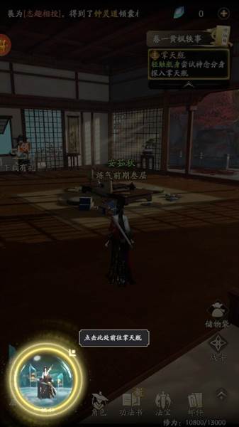 游戏怎么玩配图2