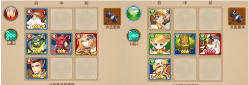 工会战打法介绍配图3