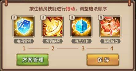 斯卡蒂英雄攻略配图2