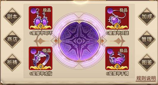 斯卡蒂英雄攻略配图3