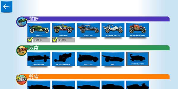 怎么解锁新赛车配图4