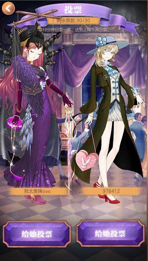 获取衣服方法介绍配图3