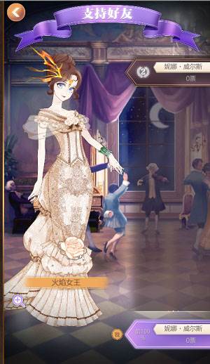 获取衣服方法介绍配图4