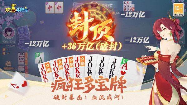 怎么开好友房间配图1