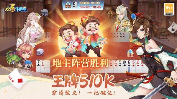 残局闯关破解大全配图1