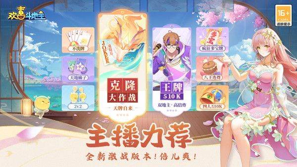 残局闯关破解大全配图2