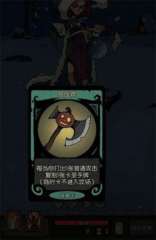 萌新骑士攻略配图3