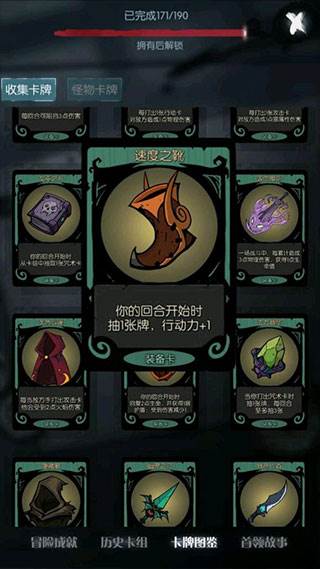 萌新骑士攻略配图5