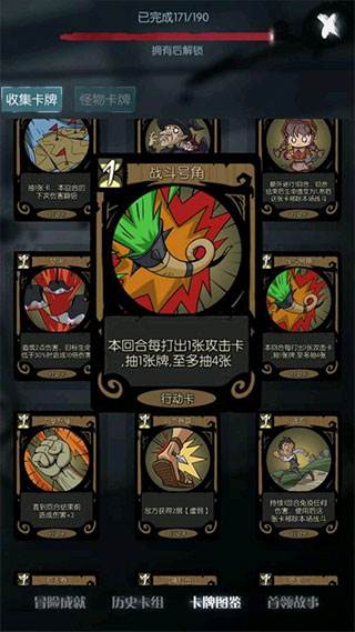 萌新骑士攻略配图6