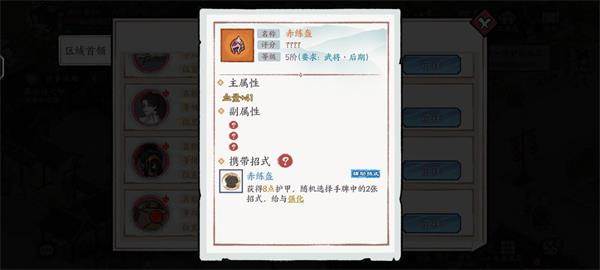 空明流攻略配图7