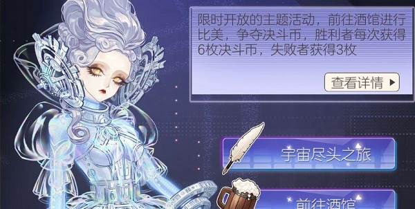 螺旋圆舞曲安卓版宣传图