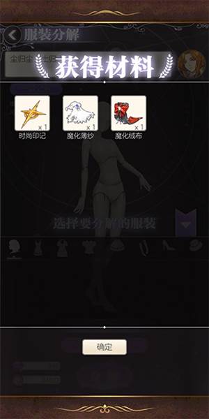 家族事务选项攻略大全配图1