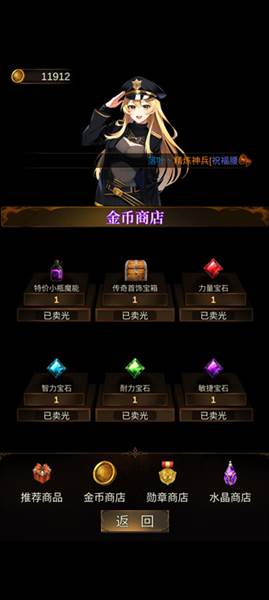 游戏资源攻略配图1