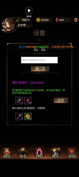 游戏资源攻略配图2