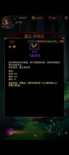 游戏资源攻略配图3