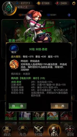 游戏怎么玩配图1