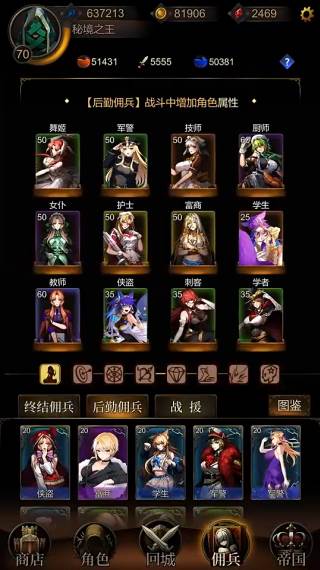 游戏怎么玩配图2