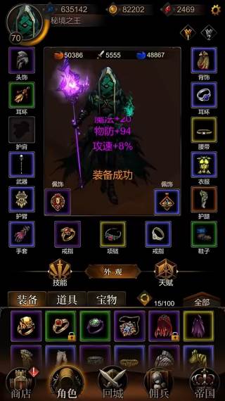 游戏怎么玩配图3