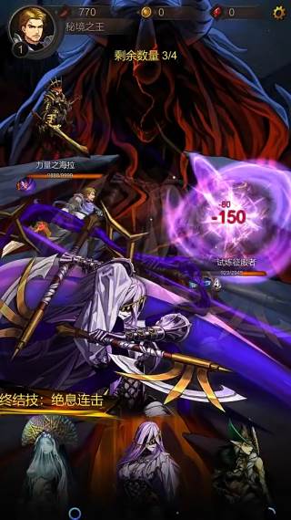 游戏怎么玩配图4