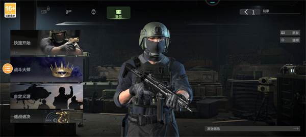 如何开箱子配图1