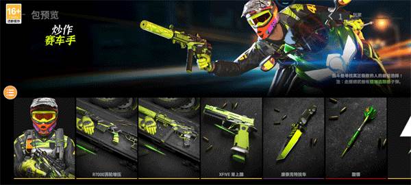 如何开箱子配图3