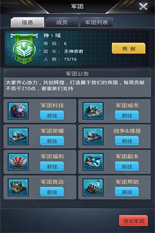 资源分配攻略配图2