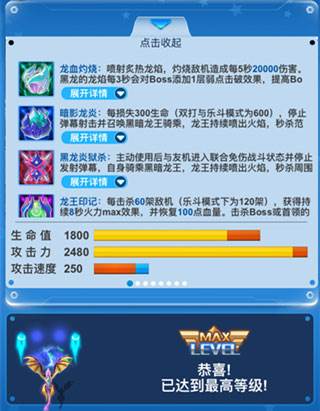 乐斗模式阵容搭配推荐配图1