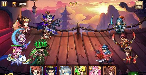 阵容搭配攻略配图3