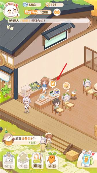 怎么研发新菜谱配图1