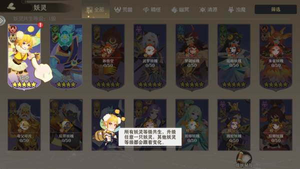 游戏怎么玩配图3