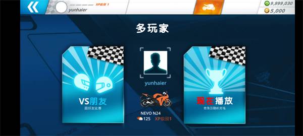 游戏攻略配图10