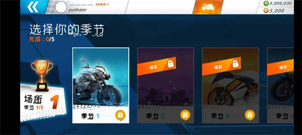 游戏攻略配图11