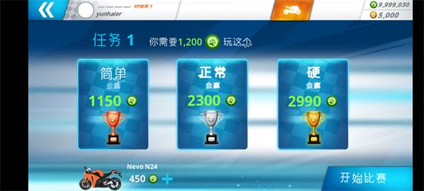 游戏攻略配图12