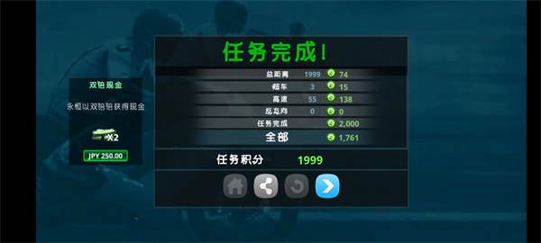 游戏攻略配图17