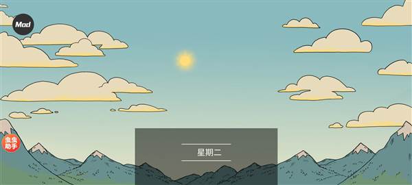 游戏攻略配图14