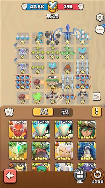 日常副本过关攻略配图3