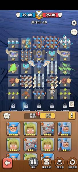 平民阵容攻略配图1