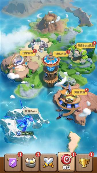 boss怎么解锁奖励配图1