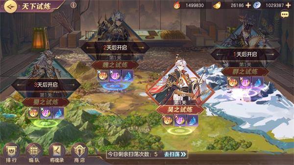 怎么提高战斗力配图1