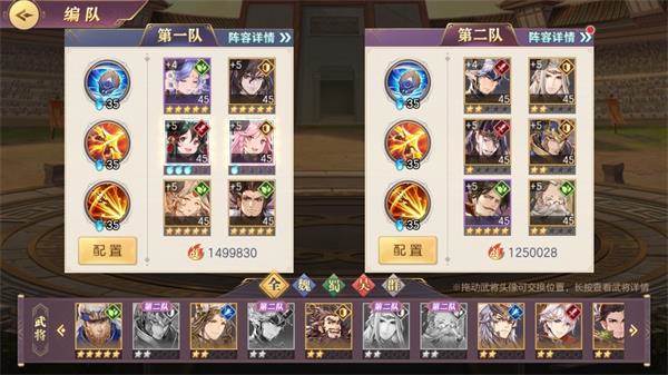 怎么提高战斗力配图3