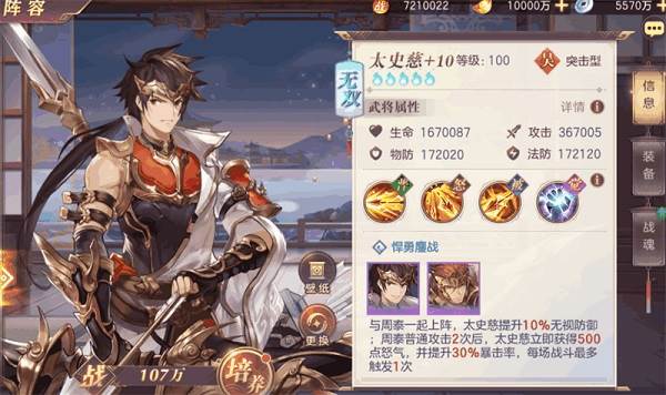 平民开荒攻略配图1