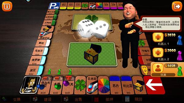 新手教程配图10