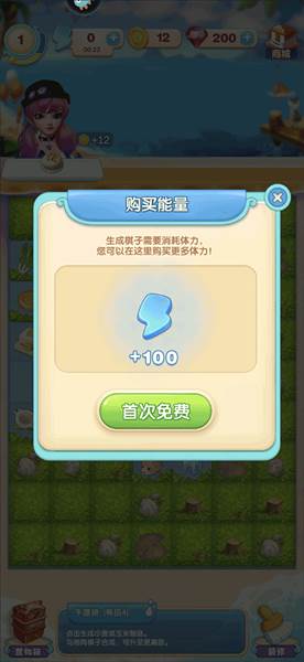 游戏怎么玩配图5