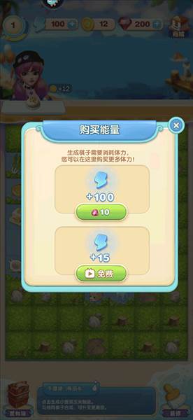 游戏怎么玩配图6